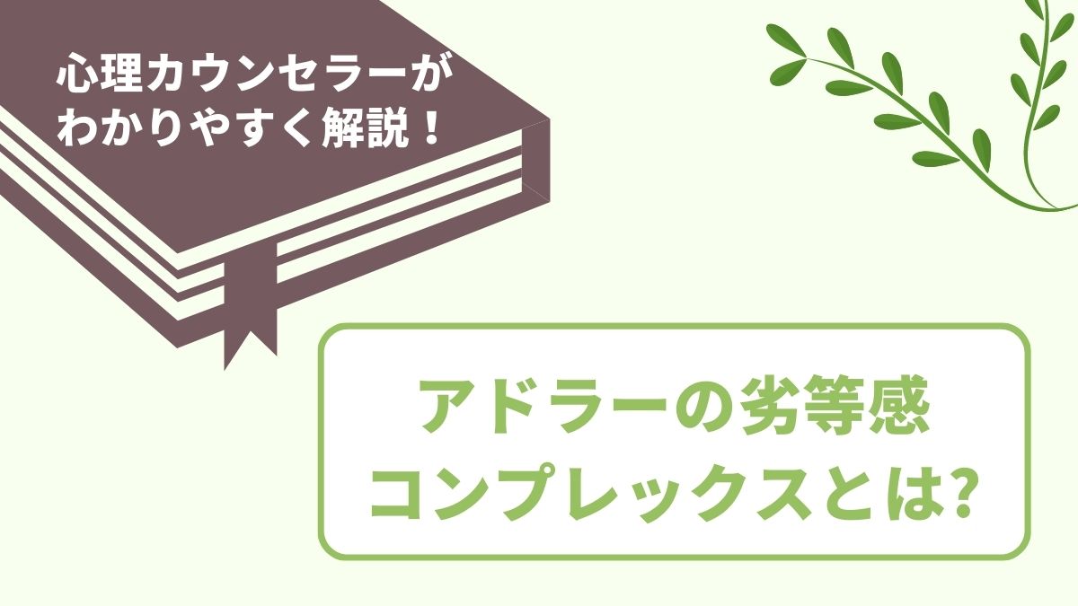 重要なポイント